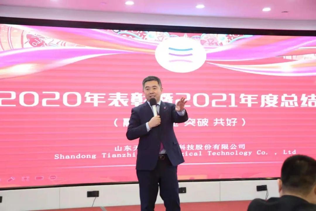融合赋能，一路犇腾|3499拉斯维加斯2021年会圆满落幕