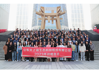 凝心聚力，蓄势待发 | 3499拉斯维加斯2023年会盛典圆满举办