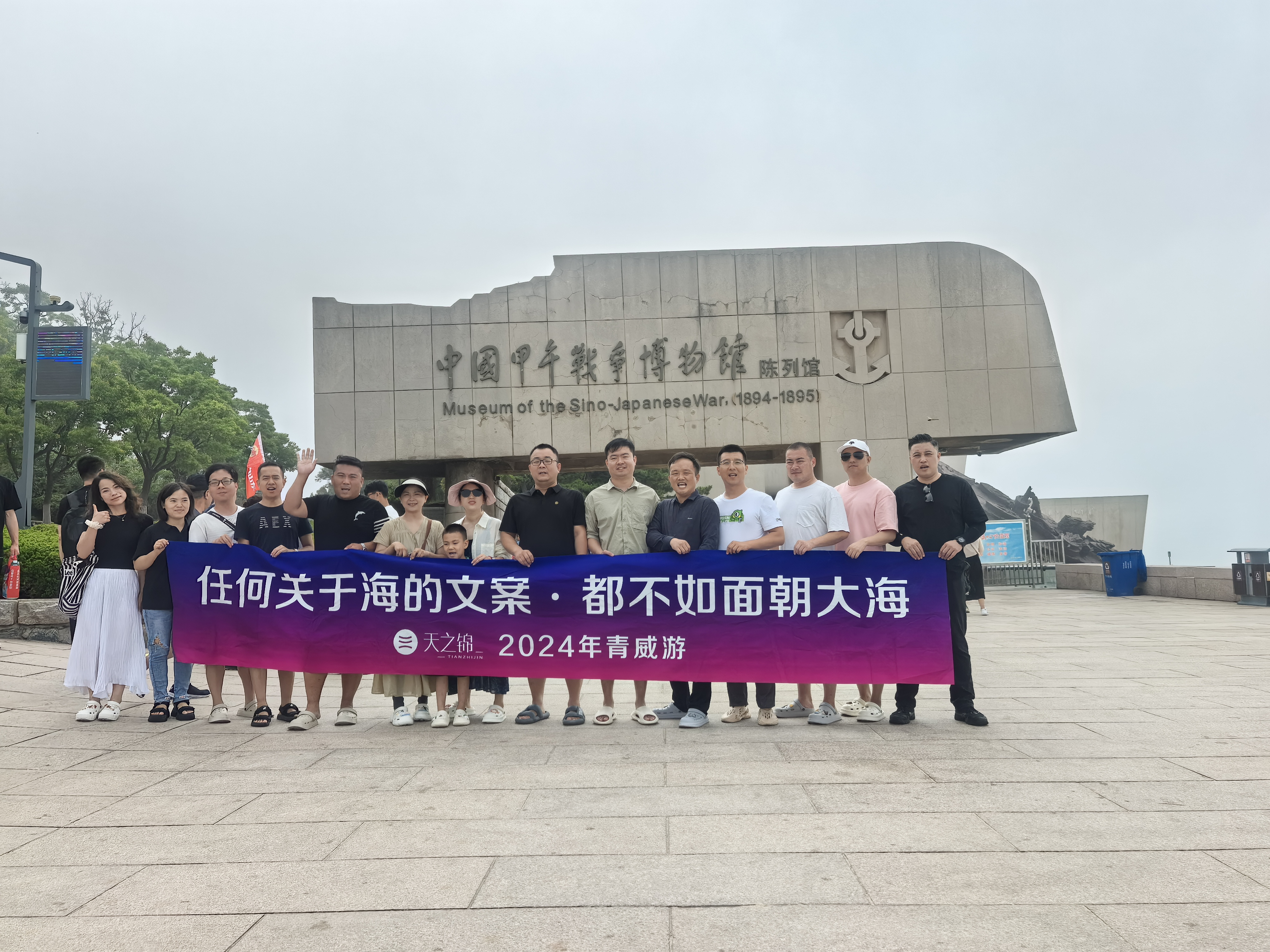 微信图片_20240715145753.jpg