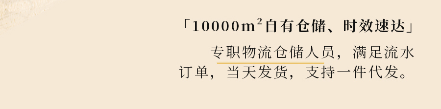 中秋推文1_06.jpg