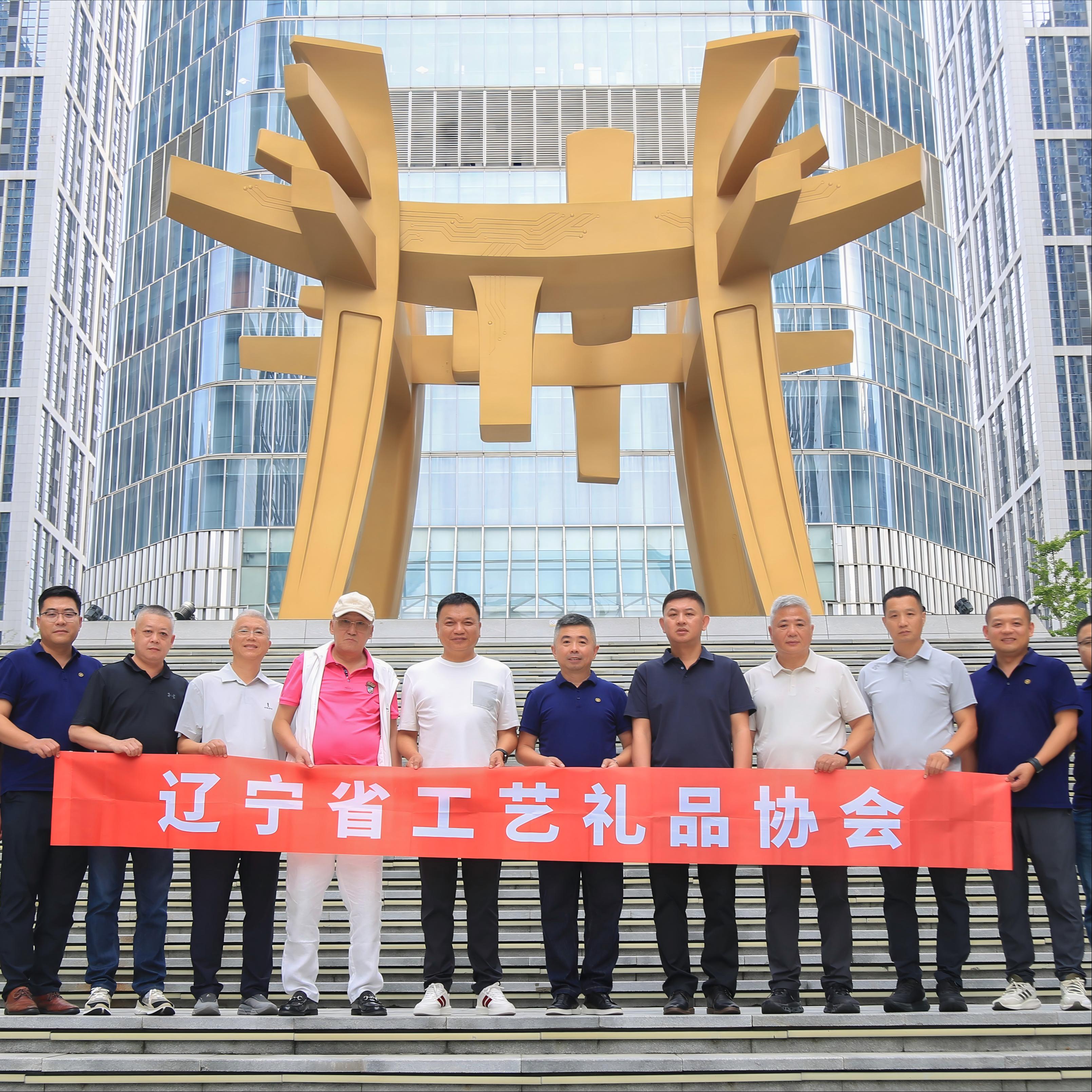 互鉴互通，赋能前行|辽宁省工艺礼品协会及沈阳优秀企业家代表团莅临山东3499拉斯维加斯指导交流